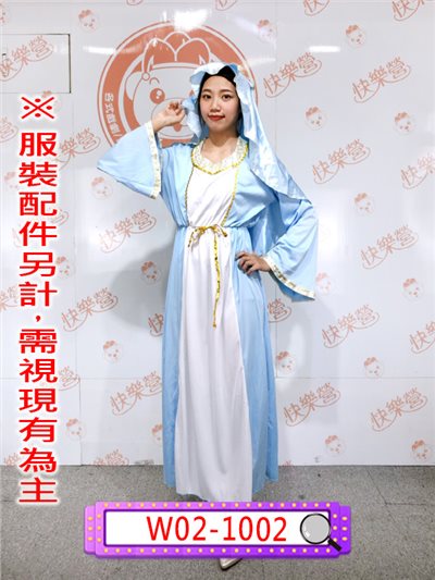 聖母瑪利亞