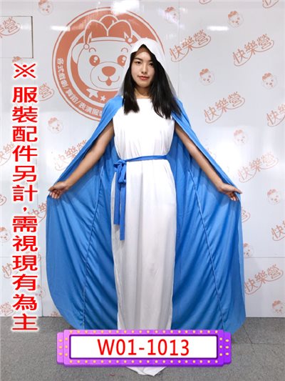 聖母瑪利亞