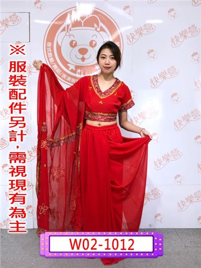紅沙麗(紅)