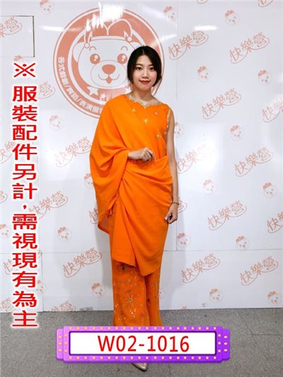 桔印度