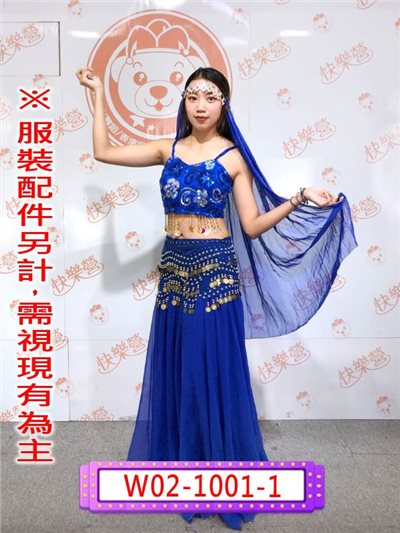 肚皮舞(深藍)