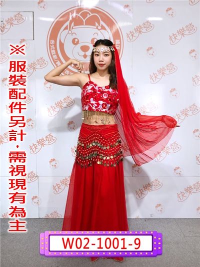 肚皮舞(紅)