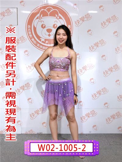 肚皮舞(淺紫)