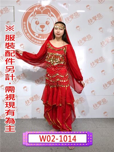  肚皮舞(紅)