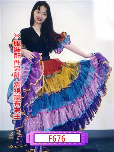 五彩西班牙