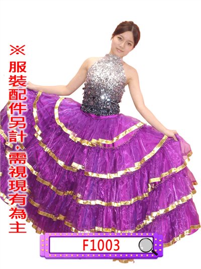 紫西班牙服
