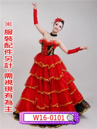 紅黑西班牙
