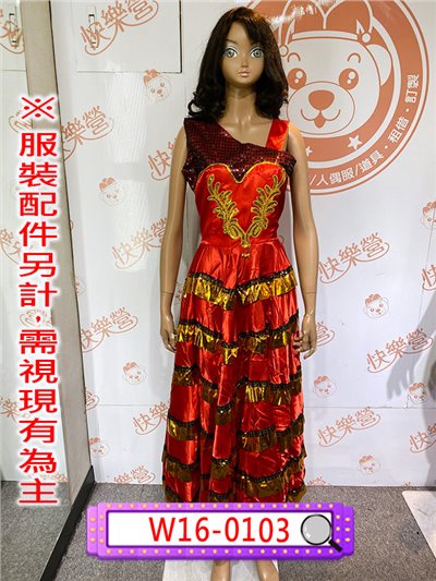 紅金西班牙