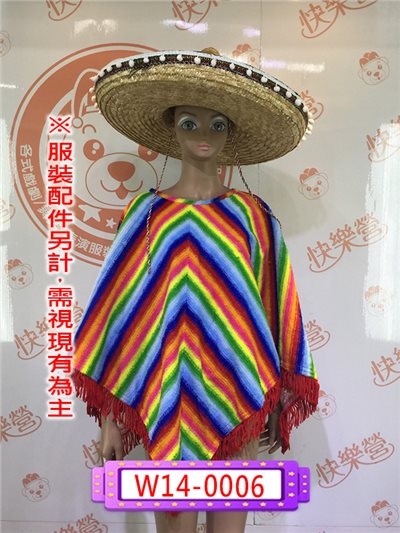 彩色墨西哥