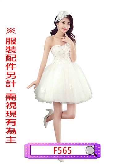 小禮服
