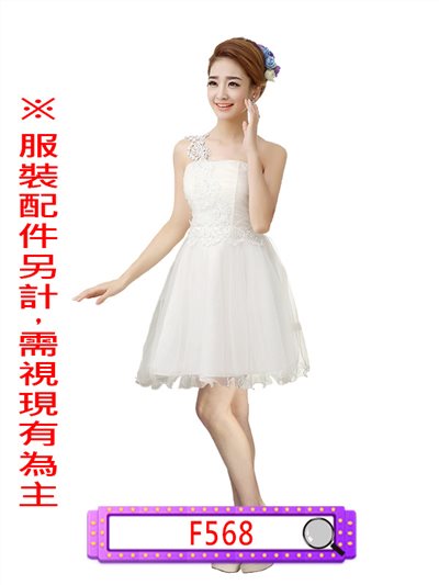 小禮服