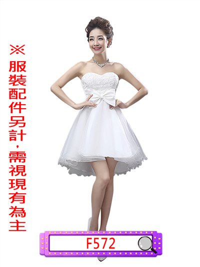 小禮服