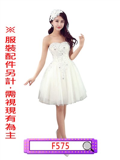 小禮服