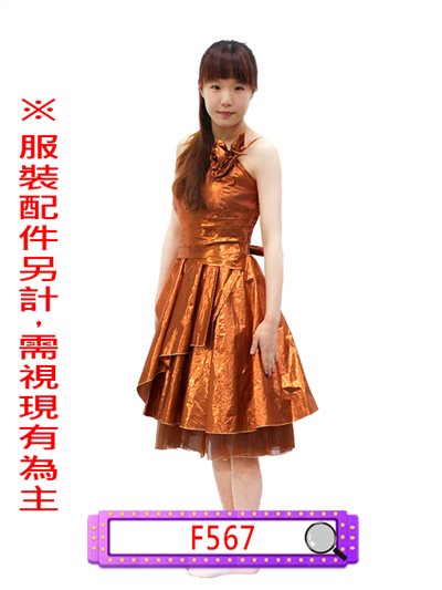 小禮服