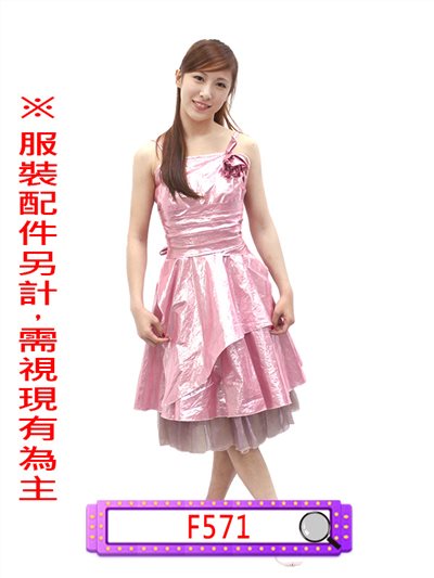 小禮服