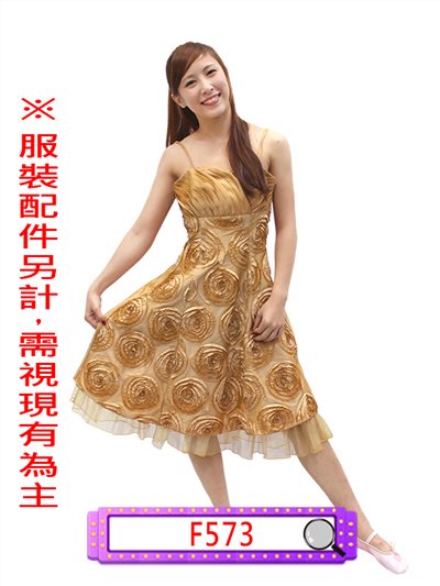 小禮服