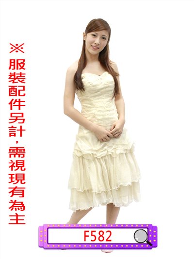 小禮服