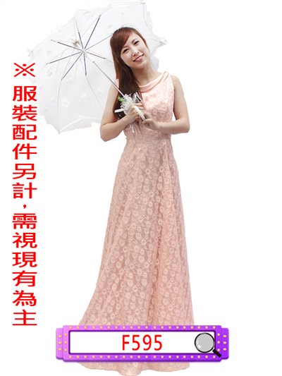 小禮服