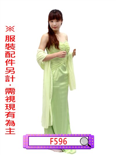 小禮服