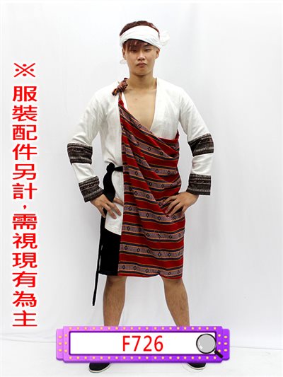 男賽德克族