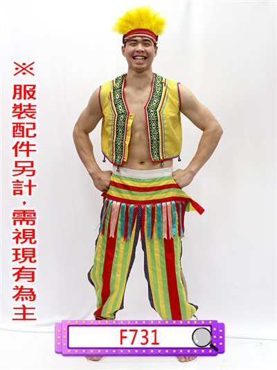 男黃山地