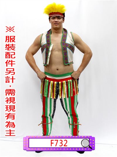 綠白山地