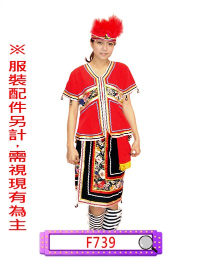 紅黑山地服(女)