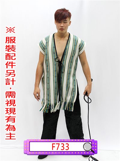 綠白條紋山地背心