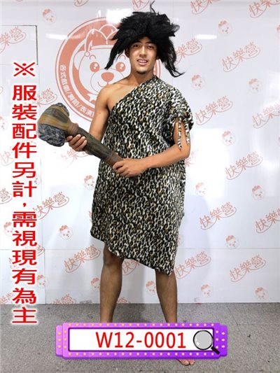 黑白點點獸皮衣