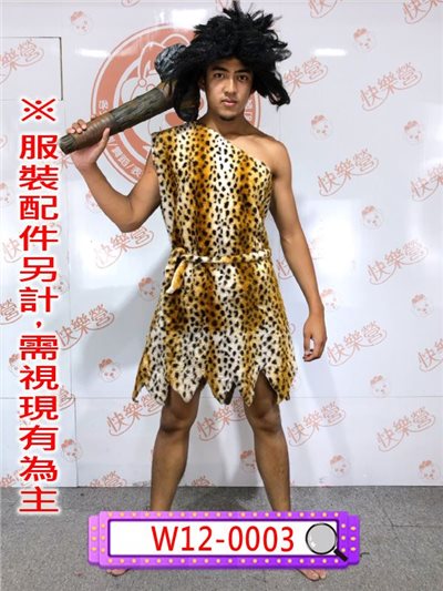 豹紋毛毛獸皮衣