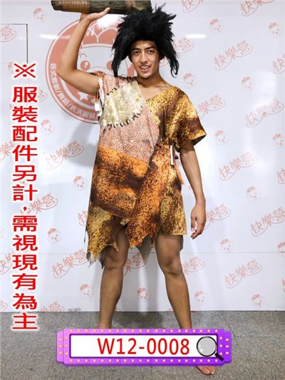 咖啡拼布獸皮衣