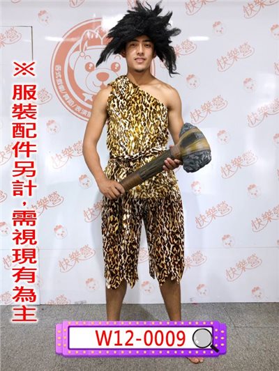 豹紋獸皮衣+褲