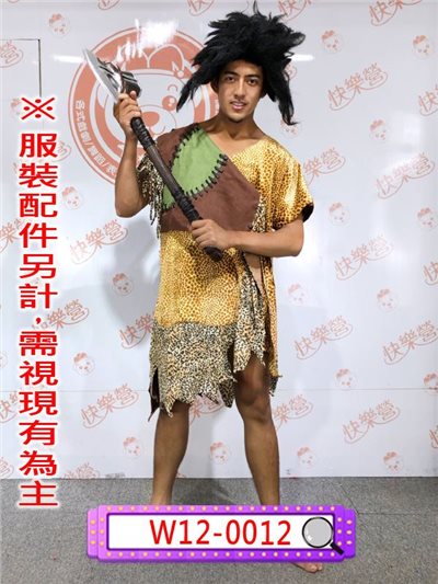 拼布獸皮衣