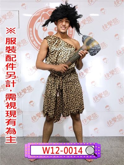 男獸皮衣+頭帶