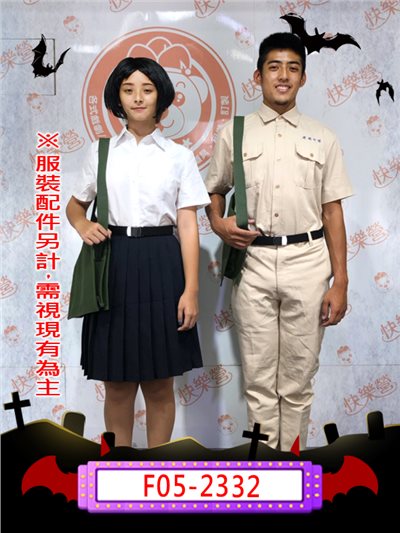 返校
