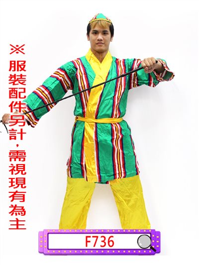 綠條新疆