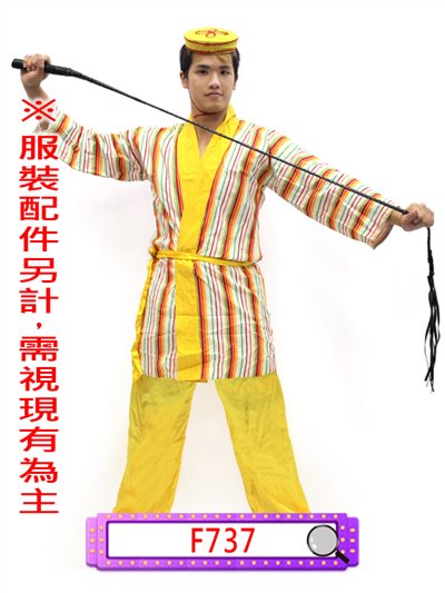 黃條新疆