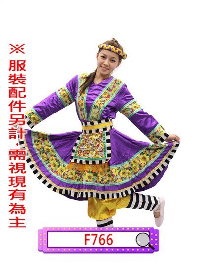 紫苗女