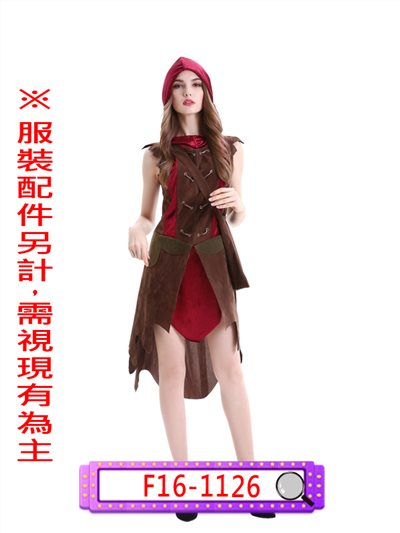 女獵人