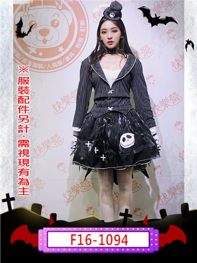 傑克(女版)
