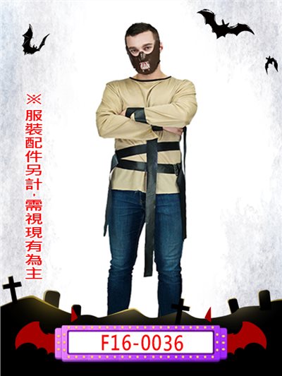 漢尼拔