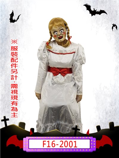 安娜貝爾
