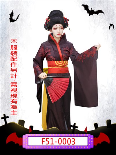 紅蝶