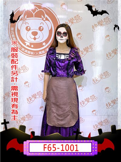 伊美黛(高祖母)