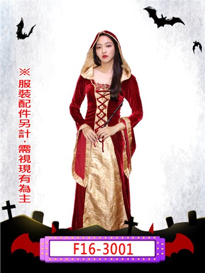 女巫