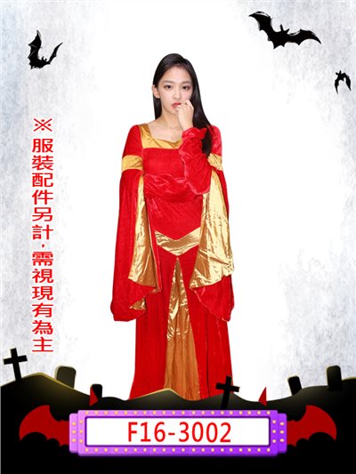 女巫