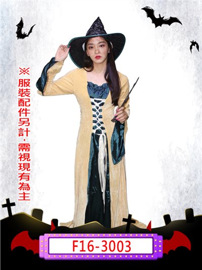 女巫