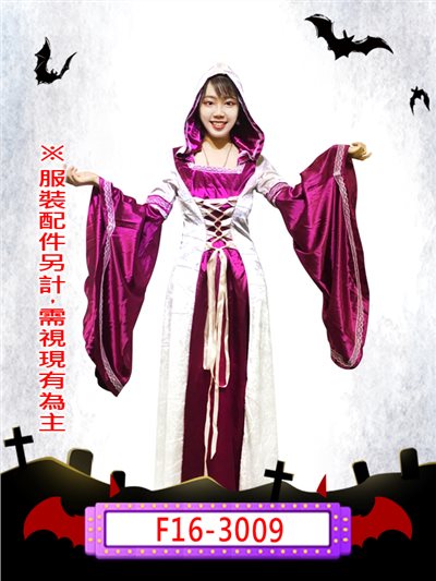 女巫