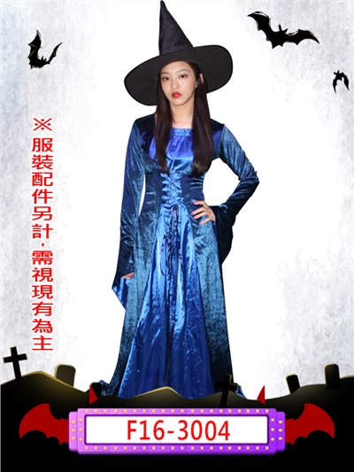 女巫