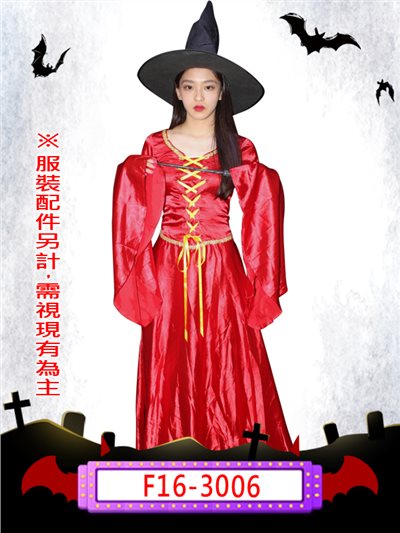女巫